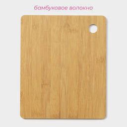 Цена за 2 шт. Доска для подачи Доляна «Фидан», 23.5×19 см, бамбук