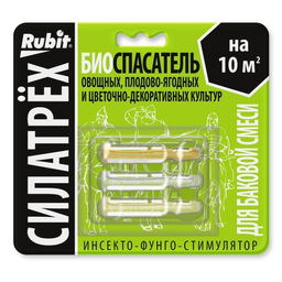 РОСТИ СИЛАТРЕХ БИОСПАСАТЕЛЬ инсекто-фунго-стимулятор 3 амп*2 мл 136555