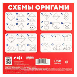 Цветная бумага для оригами, 15×15 см, 100 листов, 10 цветов, немелованная, двусторонняя, в пакете, 80 г/м², «Смешарики»