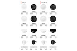 Салатник 15,2*15,2*6,5 см 520 мл Консонанс черный глянец - Elan gallery фото 5
