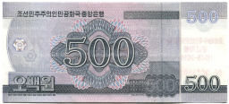 500 вон 2008 (2018) года Северная Корея  70 лет Независимости