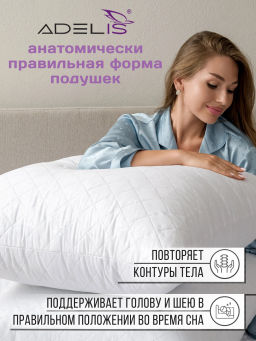 Подушка микрофибра у/степ полиэфир(бел.), тубус