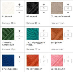 Цена за 5 мотков пряжи Перспективная