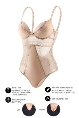 Боди BD19 Бежевый