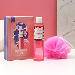 Подарочный набор Сказочная забота: гель для душа 250 мл и мочалка для тела, Чистое счастье