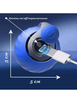 61335 Умный мячик с хвостиком