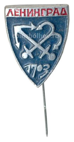 Значок Ленинград