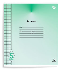 Тетрадь 12 л. кл. Schoolformat ПЯТЕРКА офсет