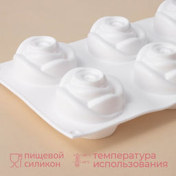 Форма для муссовых десертов и выпечки Доляна Розы, 30?17,5?6 см, 6 ячеек (6,5?6,8 см), цвет белый  фото 3