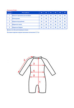 Купальник д/дев. Кейди