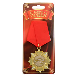Медаль орден на подложке «Лучшая бабушка», 4.7×10 см