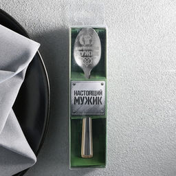 Ложка чайная с гравировкой Настоящий мужик, 3 х 14 см