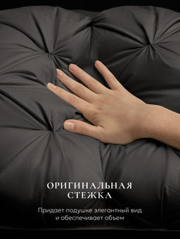 Подушка "ESPERA DeLux 3D graphite", 65х65, ЕС-5988