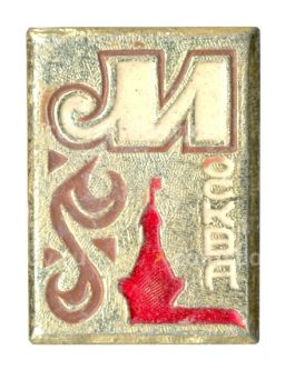 Значок Москва