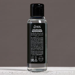 Цена за 2 шт. Гель для душа «Идеальный мужик - это ты», 100 мл, аромат мужского парфюма, Чистое счастье