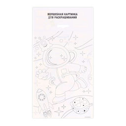 Набор для творчества. Сияющая фреска Удивительный космос - Школа талантов фото 4