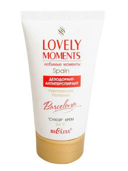 Белита Lovely Moments Дезодорант-Антиперспирант "Сухой" Крем Чувственная Испания (туба-50мл).10