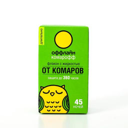 Цена за 2 шт. Дополнительный флакон-жидкость от комаров Комарофф, без запаха, 45 ночей