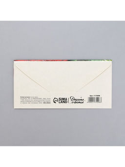Цена за 10 шт. Конверт для денег «От всего сердца», 16.5×8 см