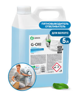 G-OXI пятновыводитель-отбеливатель для Белых вещей с активн.кислородом 5,3кг канистра