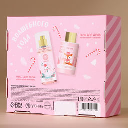 Подарочный набор новогодний URAL LAB Рождественская почта: гель для душа 100 мл и мист для тела 88 мл