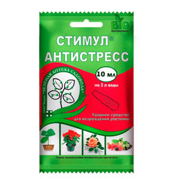 Регулятор роста "Стимул" амп.10мл