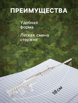 Цена за 12 шт. Ручка - прикол гелевая Calligrata Автомат, МИКС фото 6