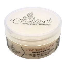 SOAP Скраб сахарный для тела с Козьим Молоком омолаживающий Код 6064 - вес 1000 г