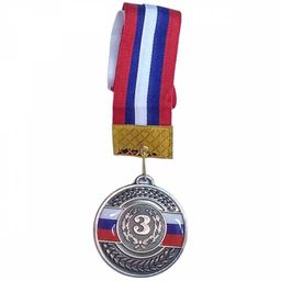 F18522 Медаль 3 место (d-6,5 см, лента триколор в комплекте)