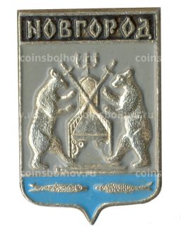 Значок Новгород