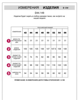 Брюки теплые прямые из футера трехнитики c начесом