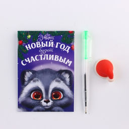 Подарочный набор новогодний, блокнот, ручка и ластик «Чудес в Новом году»
