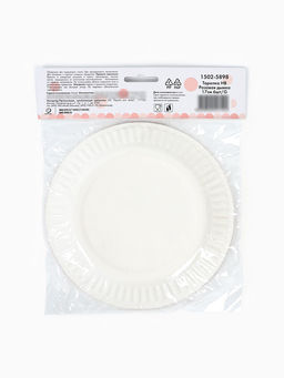 Цена за 2 шт. Тарелка одноразовая бумажная «HB», 17 см, 6 шт