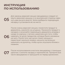 Овощерезка универсальная SL Home «Оливковая роща», 9 в 1, стекло, оливковая