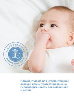 ROUND LAB Барьерный детский крем с пантенолом / Baby Mild Cream, 200 мл