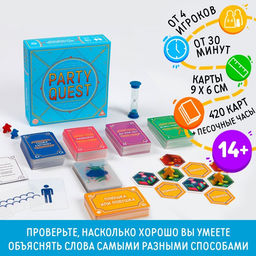 Настольная игра на объяснение слов PARTY QUEST. Сложи пазл, да или нет, читай наоборот, 14+ - Лас Играс фото 14