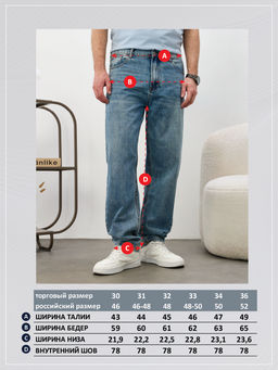 Джинсы муж. F611-0133R m.blue - Fine joyce фото 11
