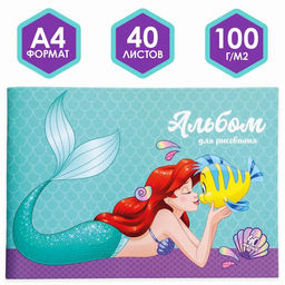 Альбом для рисования А4, 40 листов 100 г/м, на скрепке, Принцессы