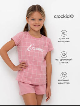 Пижама Crockid К 1642 розовый зефир двойная клетка из хлопка