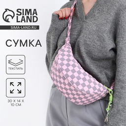 Сумка женская через плечо, розовая, 30×14×10 см