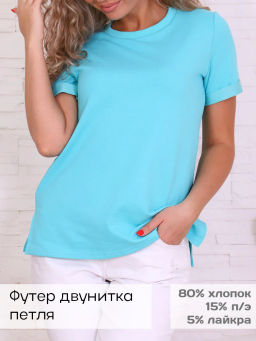 Джуди(ментол) футболка (80% хлопок, 15%п/э, 5% лайкра)