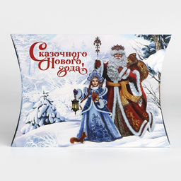 Цена за 3 шт. Коробка новогодняя складная фигурная «Дед Мороз и Снегурочка», 26 х 19 х 4 см