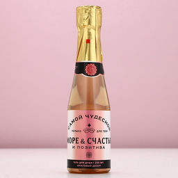 Подарочный набор косметики Море счастья: гель для душа шампанское 250 мл и соль для ванны 200 г, Чистое счастье  фото 3