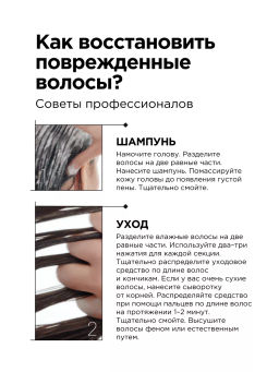 Шампунь рефилл для молекулярного восстановления Absolut Repair Molecular, 1000 мл - Loreal professionnel фото 3