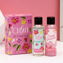 Подарочный набор Сияй от счастья, гель для душа и пена для ванны, 2?100 мл, Чистое счастье