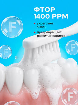 YOUNIQ Зубная паста 100гр Сила кальция - Grass фото 4