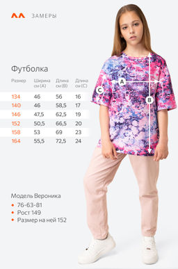 Детская футболка оверсайз Happy Fox  фото 2