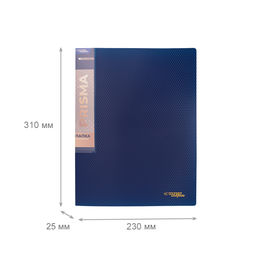 Expert Complete PRISMA Папка на 2 О-кольцах A4 700 мкм 25 мм эффект 3D 4 шт. d - 20 мм синий new EC211300102