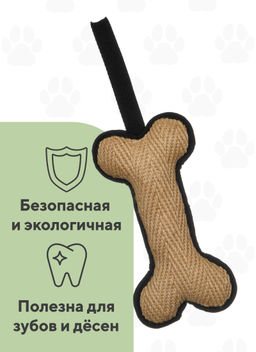 Натуральная джутовая косточка с одной полипропиленовой ручкой (натуральная) EIP-3379A EIP-3379A