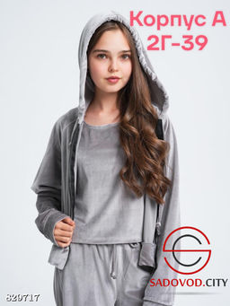 Костюм тройка для девочки